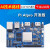 娇鹿 AIPro昇腾AI处理器8TOPS算力内存 需加散热(AIPro 8G主板+散热组件+金属壳+电源（企业买家）)