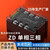 速阔（ZD-1 100A）电力调整器三相可控硅智能整流调压模块调温固态继电器单位：个