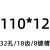 高速钢三面刃铣刀盘白钢锯片铣刀片63 80 100 125 150*8*10*12*16 110*12 白钢三面刃