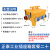 工业插座箱套餐二十 户外工业插座箱电源检修防雨水配电箱室 手提式移动临时控制电源箱（安装2-4天）