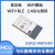 亿佰特乐鑫ESP32WiFi蓝牙模块开发板阿里IoT低功耗UART双核模块IPX/PCB物联网通讯 【默认4MB】ESP32-WROVER