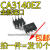 全新CA3140EZ CA3140运算放大器芯片8脚直插DIP8集成电路IC 进口 拍一件=5个