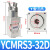 灌装机旋盖气缸YCMRS3-32D拧瓶盖 360度无限旋转气缸 三爪 二爪 PCMRS3-32D 平行三爪