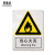 安晟达 国标安全标识 指示警告禁止标识牌 验厂专用安全标牌 当心火灾（塑料板 250×315mm）