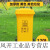 240L户外垃圾桶大容量商用带盖100l大号大码分类挂车物业小区环卫 120L加厚桶分类(黄色)