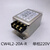 科能芯 220V端子台滤波器CW4L2-20A-R（单相）220V