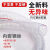 加厚PVC钢丝软管透明塑料管子耐高温油管水管6分1/1.5/2寸真空管 60mm厚35mm【10米】