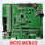 通用协议电梯主适用于莫那克控制板 MCTC-MCB-BMCTC-MCB-C23 MCTC-MCB-C3标准