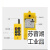 4钮F21-2S搭吊遥控器 工业无线遥控器 电动葫芦天华电器  黄色 F2 F21-E1 4S 明黄色