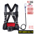 安全带 三点式半身安全背带 电力施工作业 高空作业安全带 背带+单小钩2.7米（不可拆卸）