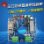 EPC-8水泵水流开关压力控制器增压泵专用线路板 电路板专用配件 -8线路板