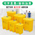 垃圾桶拉基加厚黄色利器盒医院诊所用垃圾桶废物收纳脚踏桶 50L脚踏垃圾桶（）
