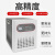 德力西稳压器10000w家用空调单相电源220v大功率全自动调压器10kw TND-10K （单相）