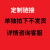 镀锌管铁马护栏移动道路围挡工地临时施工隔离安全防护栏围栏栅栏 颜色尺寸定制选项