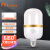 佛山照明（FSL）led灯泡E27大螺口球泡高亮节能灯柱形金边8W 白光