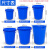 适配厨房带盖商用容量家用加厚公共环卫塑料工业圆形桶 50L蓝色无盖送袋子