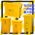 脚踏垃圾桶黄色废物回收桶240L脚踩式户外大号垃圾桶商用 30升加厚黄色+脚踏