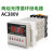 数显时间继电器DH48S-S循环延时继电器220V12V24V时间控制器 DH48S-1Z(1组 DH48S-S-2Z(2组无限循环)AC380V