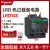 适用热过载继电器  LR-D10C 4-6A LRD14C 7~10A