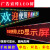 led显示屏红色室外电子屏全彩屏广告牌室内滚动走字屏户外P10成品 白色 40x136厘米  室内 全彩 40x136厘米室内