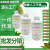 创峰人工皮脂 Artificial sebum ASTM D4265-14 人造合成模拟汗液 250ML 汗液