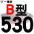B型三角带传动带B530到1650/1549/1550/1575/1600/1626皮带 荧光黑 一尊牌B610 Li 默认1