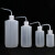 海斯迪克 HKQS-106 塑料白色弯管洗瓶加厚款 带刻度LDPE冲洗瓶 500ml(1个) 