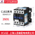 CJX2交流接触器线圈电压220V380V cjx2-0910 1210 1810 2510 321 2501一常闭 线圈电压 AC 220V 加厚银点