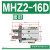 手指气缸MHZ2-MHZL2-MHL2-MHY2-MHC2-10D-16D-20D-25D-32D MHC2-20D