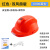 尚琛夏季工地太阳能安全帽带风扇男可充电蓝牙智能双风扇头盔帽子神器 红色12500双风扇灯
