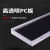 定制定制聚碳酸酯棒材 PC板材 PC有机板 阳光棒 高硬度强度塑料棒透明 15mm*1.22米*2.44米