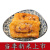 张记张记年糕陕北延安黄米糕手工油糕软糯传统特色年糕陕西特产米糕 手工传统年糕 枣味年糕3包