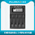 PUJIMAX浦基5号充电锂电池充电器1.5V话筒KTV麦克风玩具AA大容量 四槽液晶智能1.5V锂电池专用充电器【黑色】