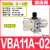 型增压阀VBA10A-02GN气动加压VBA20A-03GN气体增压泵VBA40A-04 VBA11A02