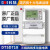 深圳DTSD718三相四线电表电子式多功能电能表0.5S级电表380V 3220/380V31.5(6)A