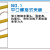 奥鹏【10KV平口接地线】0.4KV高压接地线 接地棒 配电房 螺旋式 0.5米棒 1*3+3米线