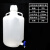 塑料放水桶龙头桶下口瓶耐强酸碱储水灭菌桶 PP放水桶 20L