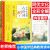 小学生必背古诗词75首80首(全彩全解)75+80首国学经典教育读本 小学生古诗词75首+文言文100篇