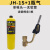 OLOEY佳锐辰麦小型高温无氧焊枪焊炬MAPP气焊空调冰箱铜管维修焊接 JH-1S+1瓶气 （送焊条5根