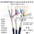 高柔屏蔽拖链电缆 TRVVP2芯3芯4芯雕刻机 坦克链伺服电机线 ZR-TRVVP4*1.5平方 100米