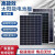 钧道汇全新单晶100W太阳能发电板12V光伏电池板家用200瓦18伏充电瓶 30W 120w单晶发电板+30A控制器