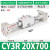 SMC型CY3R无杆气缸磁偶式长行程滑台10/15/20/25/32-100/200/300 CY3R 20*700