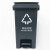 金诗洛 脚踏分类垃圾桶 灰色15L其他垃圾 分类连体塑料环卫垃圾箱 KT-309