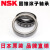 日本原装进口 HR 30302-32220  32304-32320 J 圆锥滚子轴承 恩斯凯NSK HR30305J/NSK/NSK