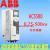 变频器ACS580-01-12A7 018A 046A 088A 106A 246A-4全新原装 ACS580-01-246A-4轻132kw重