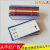磁性标签强磁货架标识牌仓库房货架物资标牌磁性材料卡信息提示牌 100*150mm强磁蓝红白