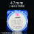 上海新亚/兴亚 格栅膜 格子膜 微孔滤膜 13/25/47/50mm*0.45um 上海新亚 格栅膜 25mm*0.8um 200