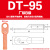 铜鼻子 DT-16-25-35-50-70-95-120-150-185-240加长紫铜接线鼻端子头 厂标DT-95