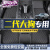 风宸琳23款哈弗专用全包围tpe脚垫哈佛汽车用品新大全内饰2023 TPE单层环保脚垫 二代大狗