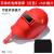 电焊防护面罩防水防飞溅耐强光耐高温红钢纸焊帽手持一体式电焊罩 【红色+5片镜片】